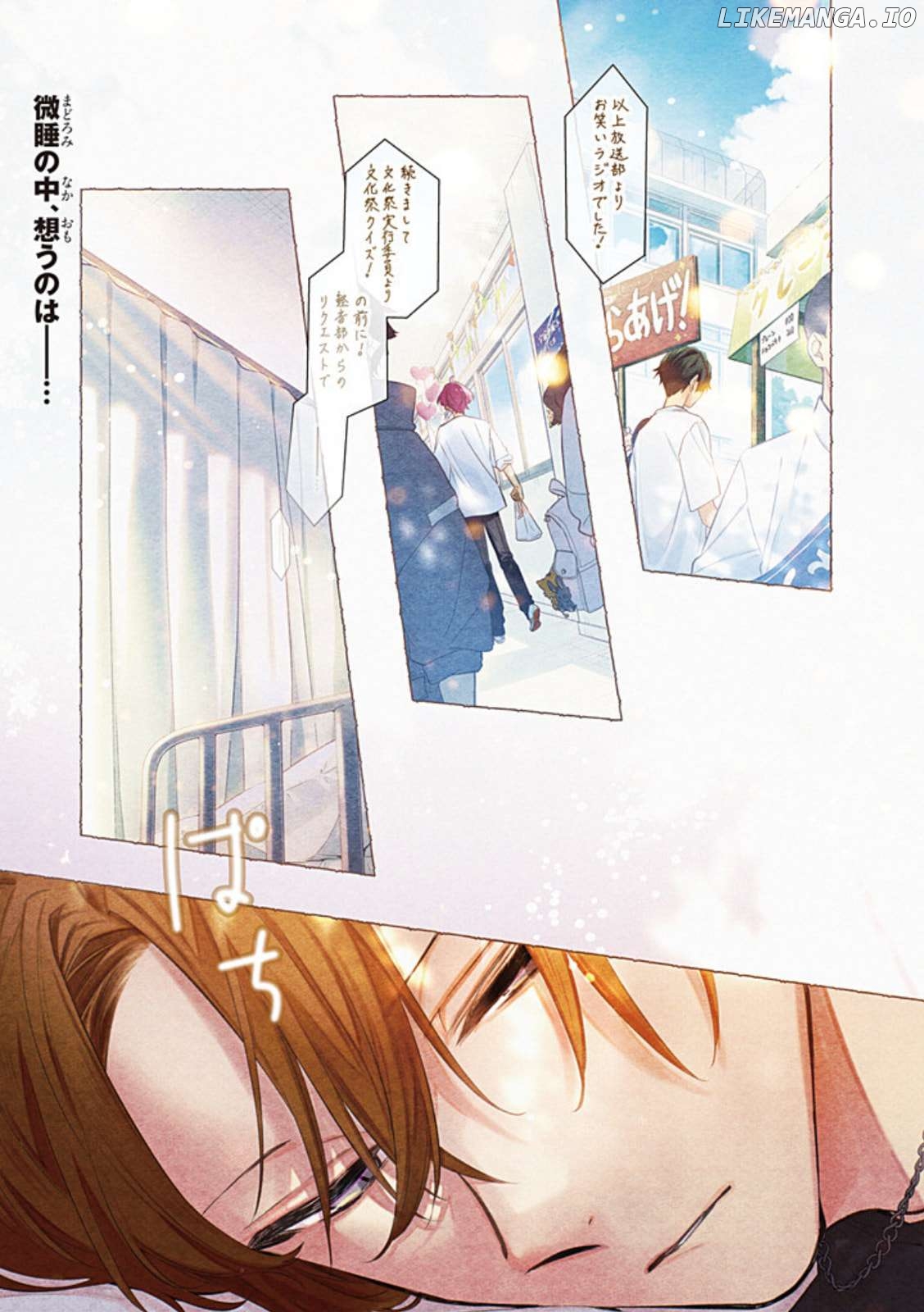 Sasaki to Miyano, Chapter 52 image 01